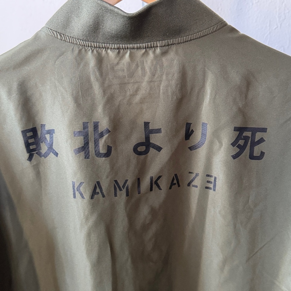EMINEM Kamikaze Album Jacket Size XL - Picture 5 of 5